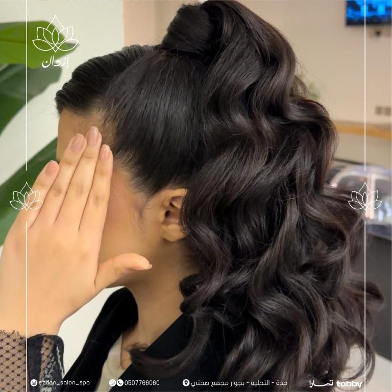 تسريحات - صالون ازدان للتزيين النسائي (1)