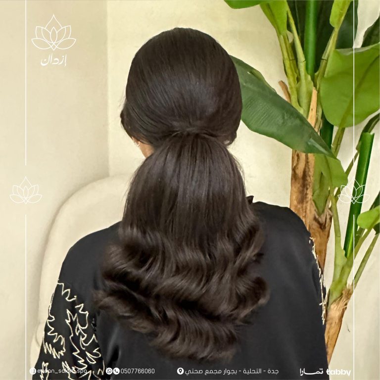 تسريحات - صالون ازدان للتزيين النسائي (7)