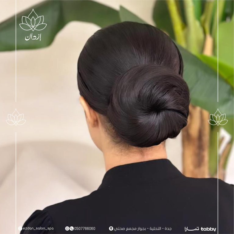 تسريحات - صالون ازدان للتزيين النسائي (8)
